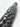 Baton de massage sur fond blanc